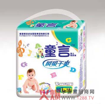 童言大號嬰兒紙尿褲保持寶寶屁股持久干爽