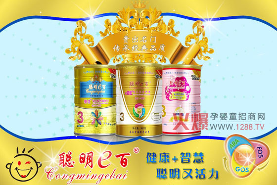 2012年聰明e百優(yōu)系列上市