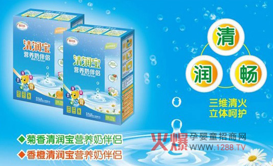 旭貝樂清潤(rùn)寶營(yíng)養(yǎng)奶伴侶全國(guó)招商