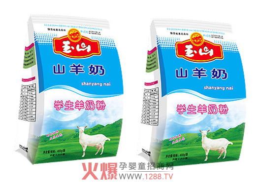玉山學(xué)生羊奶粉深受中外消費者好評