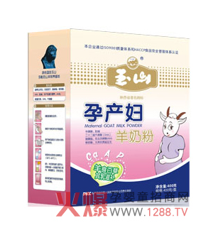 玉山孕產(chǎn)婦羊奶粉 營養(yǎng)均衡更易吸收