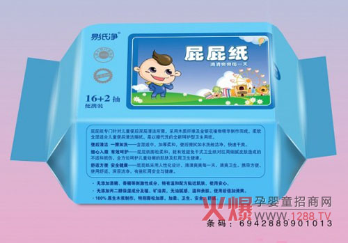 ׼ƨƨ?jin)ô?/></a></div>
                        <p class="news-title"><a href="/Companys/zhanchungm/NewsContent_20546.html" target="_blank">׼ƨƨ?jin)ô?/a></p>
                        <p class="news-desc">׼ƨƨ100%ľ{죬Hwml(wi)صЧl(wi)(du)׃(x)ۼwʹcmoؐβwЧo(h)ȫؐL(zhng)</p>
                        <p class="news-bottom clearfix">
                            <span id="sz0e6hd"    class="pull-left">I(y)(dng)B(ti)</span><span id="sz0e6hd"    class="pull-right">10-05</span>
                        </p>
                    </li>
				
                </ul>
            </div>
            <div style="padding-top:10px;"></div>
			
    <div   id="sz0e6hd"   class="pro_page" id="chen_pagebar" data-psize="10" data-pindex="1" data-precount="2" data-pcount="1" data-pagecss="1" data-jumpdisp="true"></div>
    <div   id="sz0e6hd"   class="clear"></div>

        </div>
       	
    </div>
	<!--(lin)ϵʽ-->
    <div   id="sz0e6hd"   class="sy-lxfs bg-eee">
    	<div   id="sz0e6hd"   class="block-tit">
            <strong>(lin)ϵʽ</strong>CONTACT INFORMATION
        </div>
    	<div   id="sz0e6hd"   class="lxfs-box w1200 clearfix">
		
        	<p class="ptkh">
            	˾QBչQ(mo)޹˾<br />
                ̅^(q)ȫ(gu)<br />
                <a href="#liuyan" target="_self" style=" color:#333">Ո(qng)ԒԔ(x)Ϣ@ʾ</a><br />
            </p>
		 
            <a href="#liuyan" class="call-me" target="_self">׌̼(lin)ϵ</a>
        </div>
    </div>    
    <!---->
    <div   id="sz0e6hd"   class="liuyan bg-eee" id="liuyan">
    	<div   id="sz0e6hd"   class="ly-tit">
        	<strong>(du)ԓ(xing)ĿdȤ<span>Ո(qng)</span>҂(dng)c(lin)ϵ</strong>
            90%Ĵͨ^(gu)ҵ(xing)ĿRC(j)ʧ
        </div>
        <div   id="sz0e6hd"   class="ly-box clearfix">
        	<div   id="sz0e6hd"   class="pull-right"><img src="/web_companys/images/liuyan.jpg" alt="Ʒîa(chn)ƷH" /></div>
            <form class=