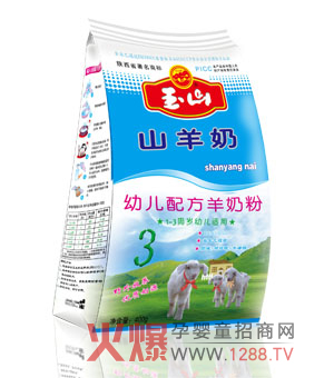 玉山嬰兒配方羊奶粉 nearto母乳更易吸收