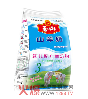 玉山嬰兒配方羊奶粉 nearto母乳營養(yǎng)更均衡