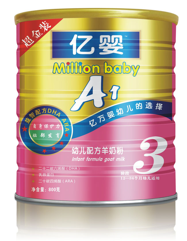億嬰嬰幼羊奶粉怎么樣