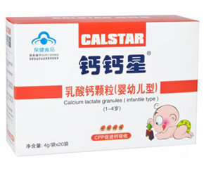 鈣鈣星嬰幼兒型乳酸鈣顆粒怎么樣