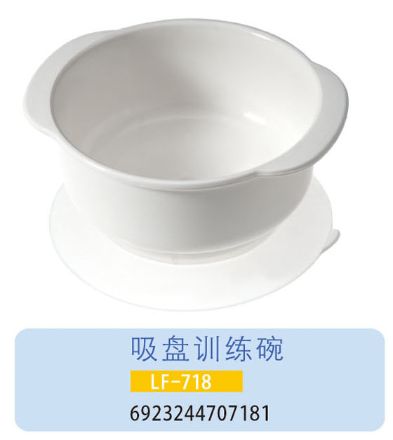 oؐPӖ(xn)LF-718