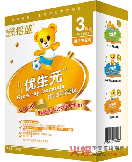 搖籃金裝優(yōu)生元幼兒配方奶粉好嗎？
