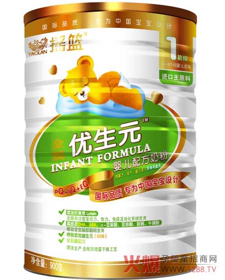 搖籃嬰幼兒配方奶粉火爆招商中