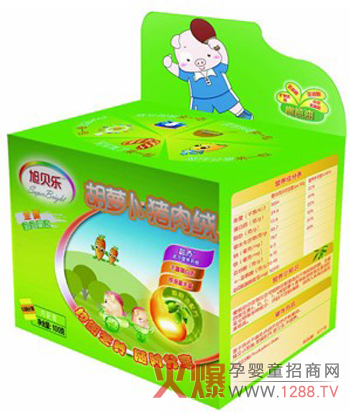 旭貝樂胡蘿卜豬肉絨 口感佳營(yíng)養(yǎng)豐富