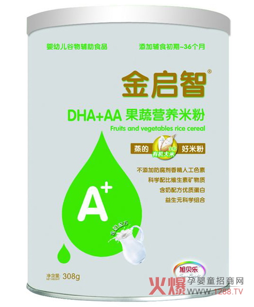 旭貝樂DHA+AA果蔬營(yíng)養(yǎng)蒸米粉火爆招商中