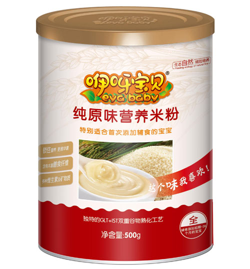 咿呀寶貝純?cè)稜I(yíng)養(yǎng)米粉聽(tīng)裝