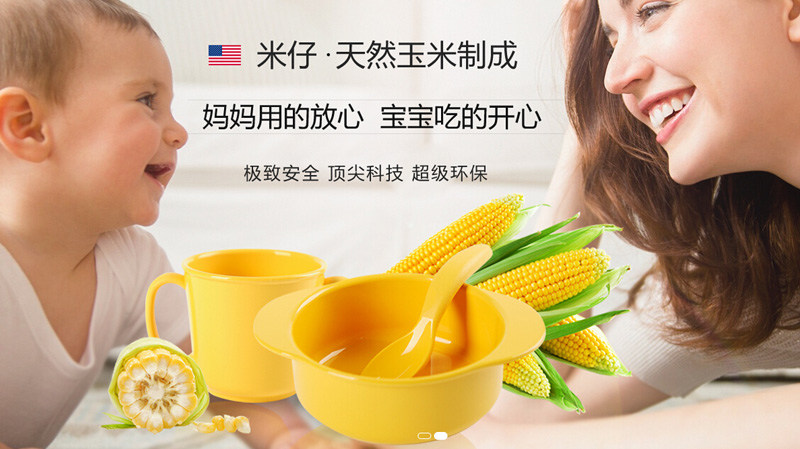 南京美迪斯達(dá)生物材料有限公司招商