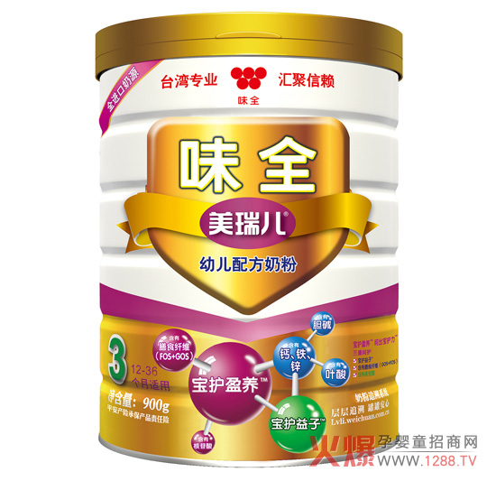 味全美瑞兒火爆網(wǎng)大講堂南京站邀您見證60年專業(yè)品質(zhì)好奶粉