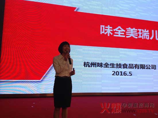 60年專業(yè)品質(zhì) 味全美瑞兒火爆網(wǎng)大講堂南京站榮耀歸來！