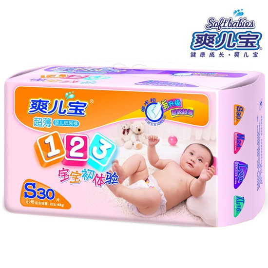 1 2 3寶寶好動S