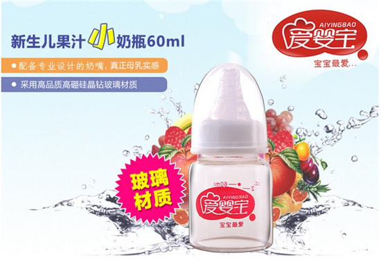 ۋ댚辧@ƿ֭ƿ60ML