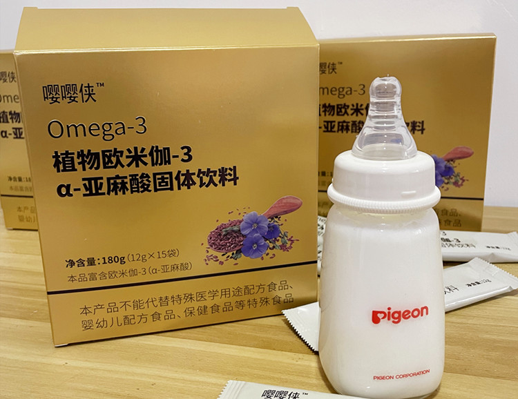 歐米伽3-亞麻酸固體飲料.jpg