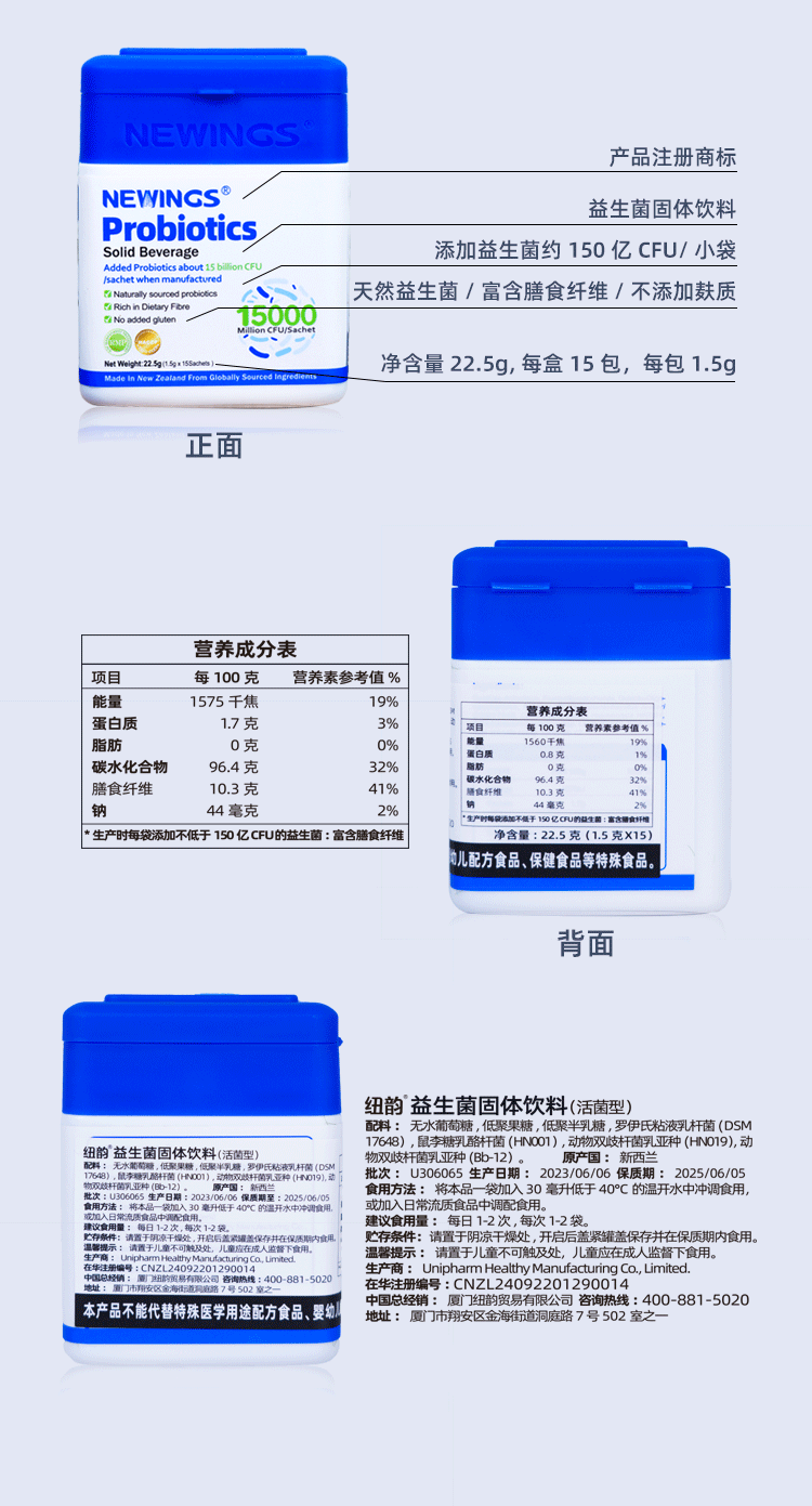 微信圖片_20240228181316.png