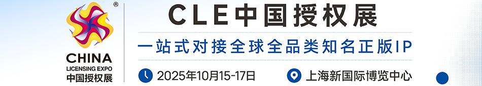 2025CLEЇڙ(qun)չ