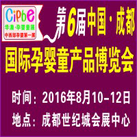 2016óɶHЋͯa(chn)Ʒ[(hu)