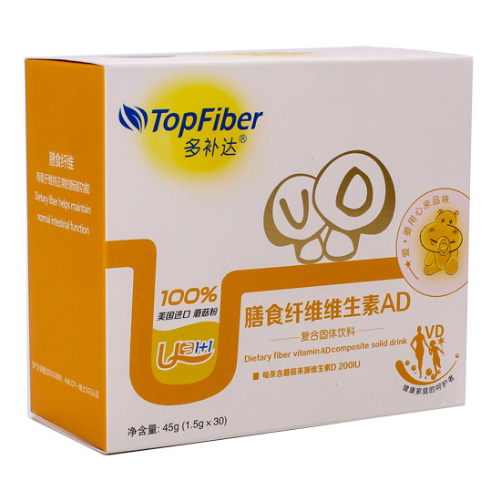 多補(bǔ)達(dá)膳食纖維維生素AD.jpg