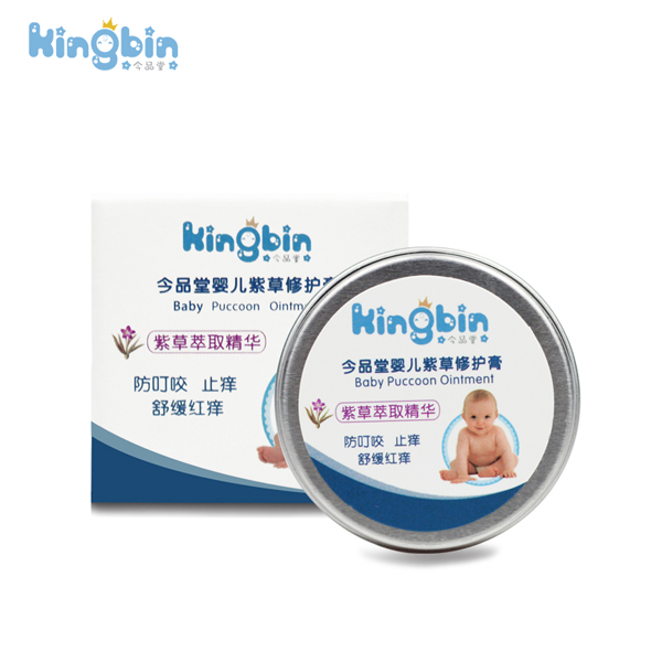  今品堂嬰兒紫草修護膏20g