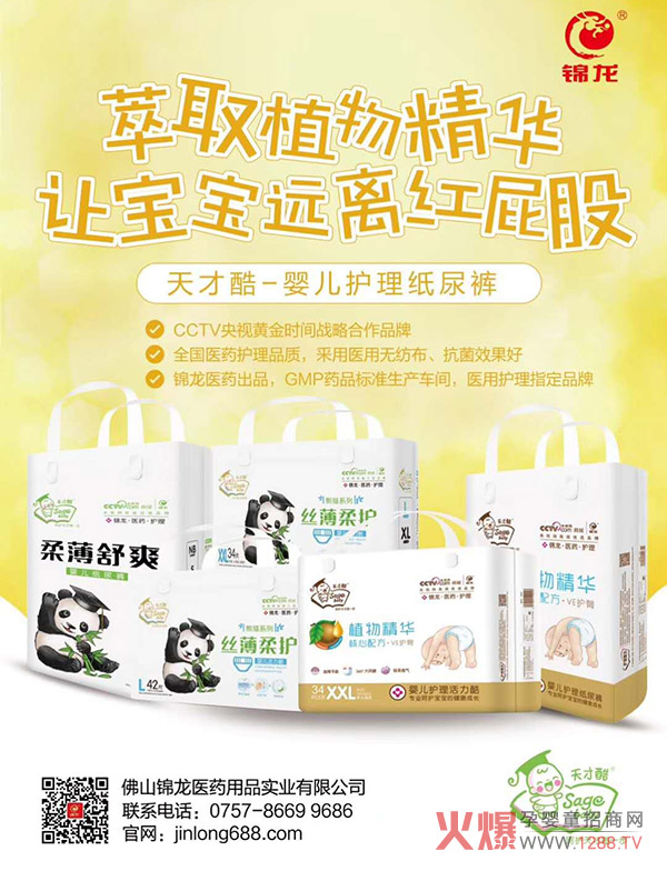 ſἈѝCCTVƷ|(zh)J(rn)Ct(y)oָѝĸꯂSӰa(chn)