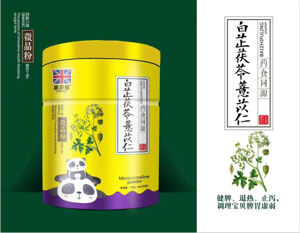 英貝臣白芷茯苓薏苡仁微晶粉.jpg