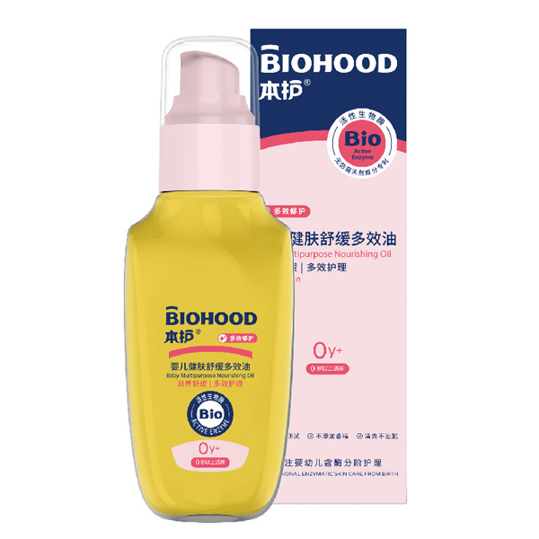 本護(hù)嬰兒健膚舒緩多效油.jpg