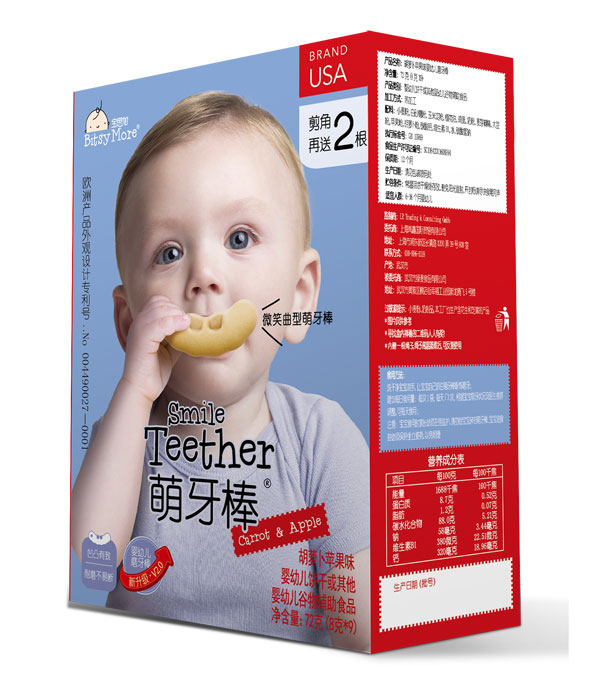 寶思加微笑曲型萌牙棒-胡蘿卜蘋(píng)果味.jpg