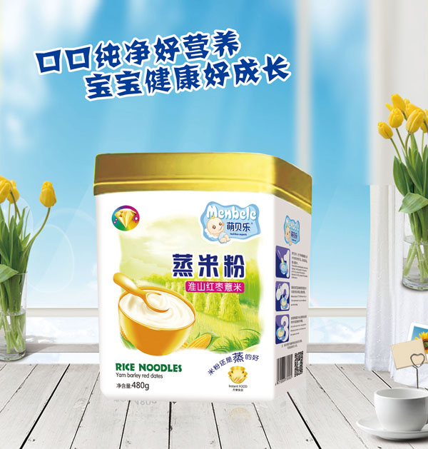 萌貝樂蒸米粉-淮山紅棗薏米.jpg