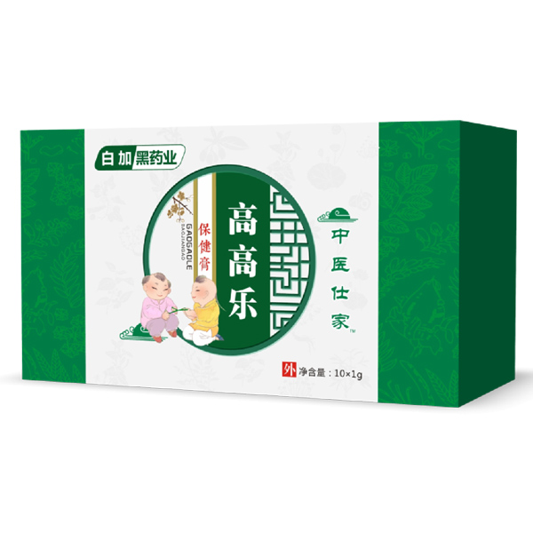 中醫(yī)仕家增高精華膏.jpg