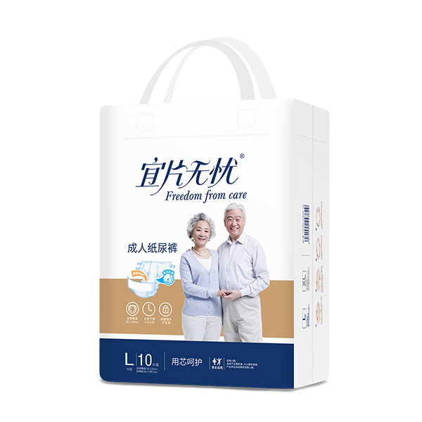  宜片無憂成人紙尿褲L-10片-豎版