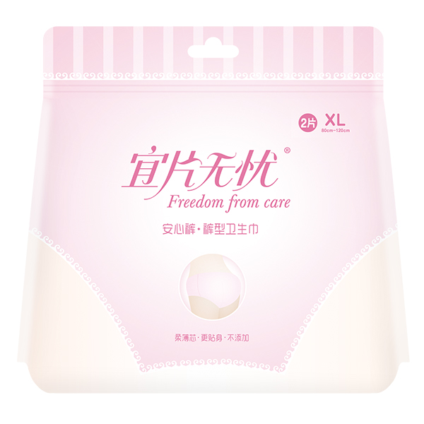  宜片無憂安心褲·褲型衛(wèi)生巾XL