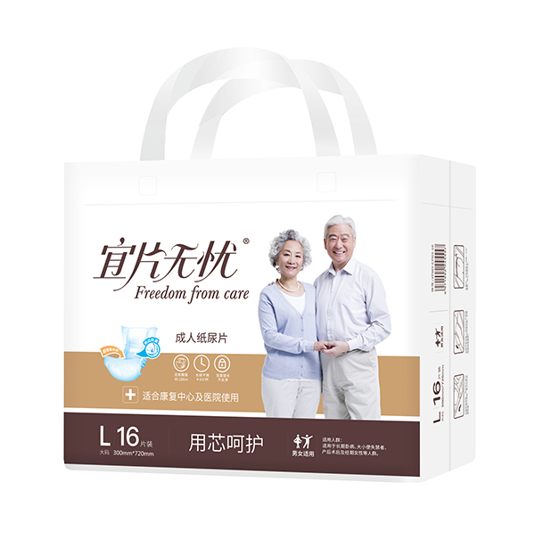  宜片無憂成人紙尿片L-16片