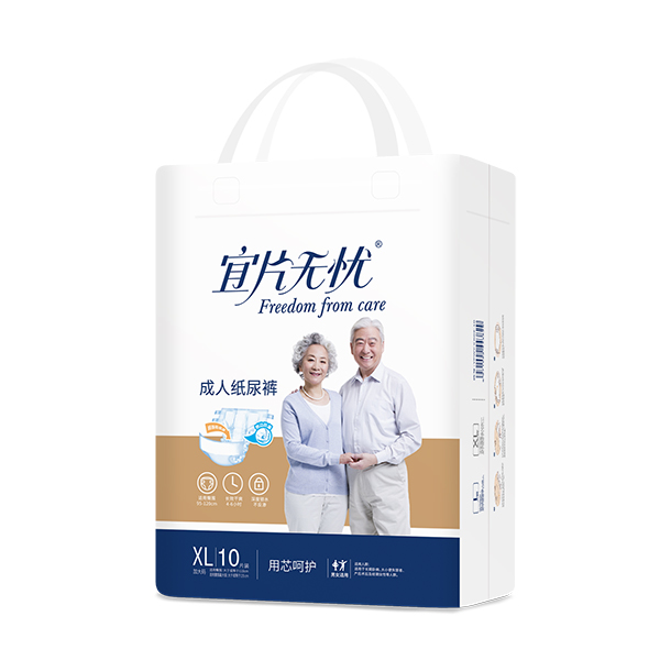  宜片無憂成人紙尿褲XL-10片