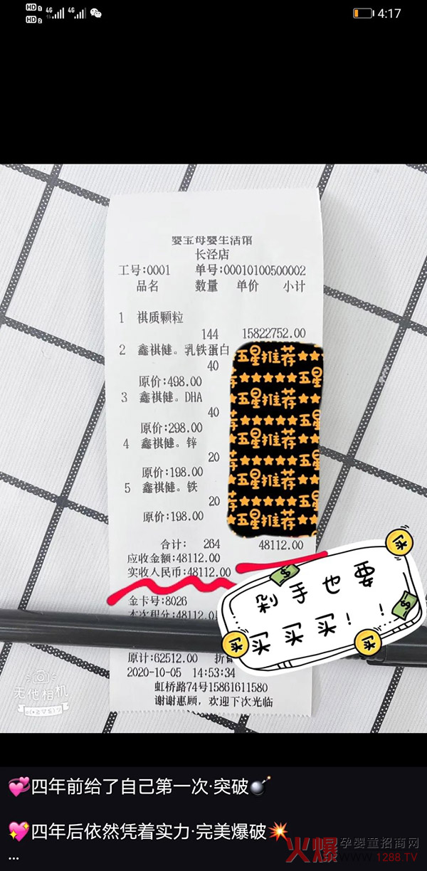|(zh)w͆΃r(ji)_(d)48112Ԫֱڱը