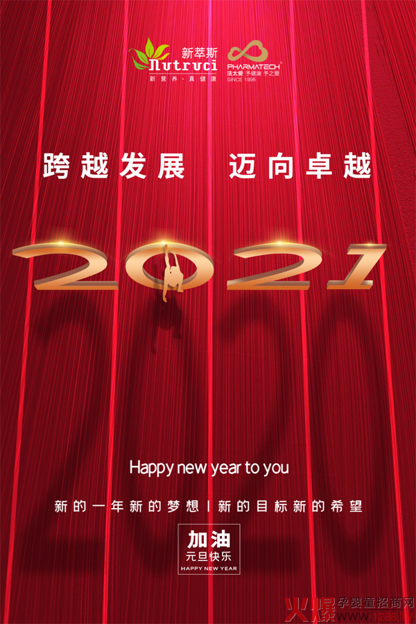 ˹2021Խl(f)չ~׿Խ