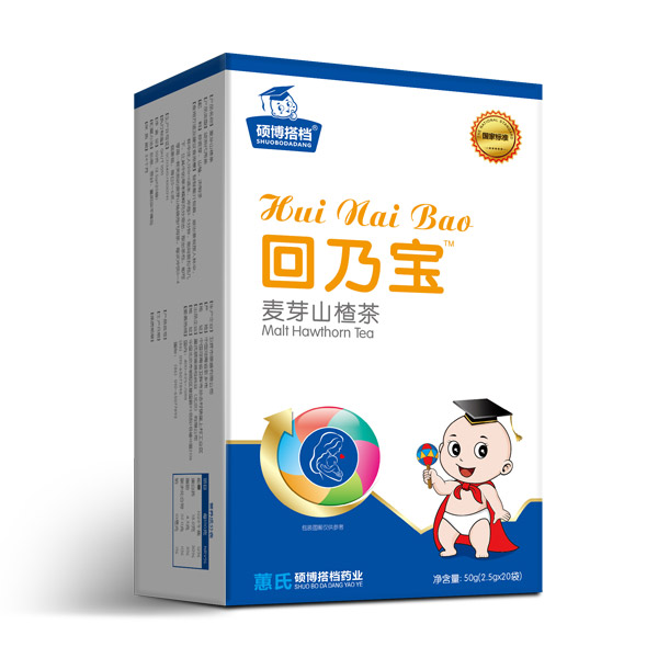碩博搭檔回乃寶-豎.jpg