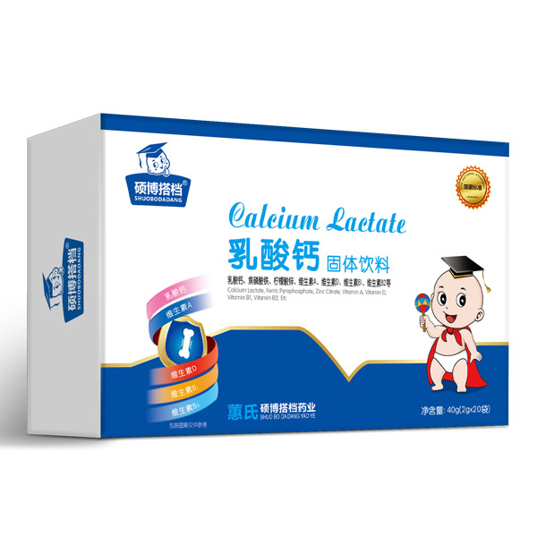 碩博搭檔乳酸鈣固體飲料橫版.jpg