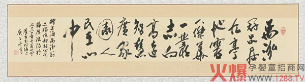 禹泓冠品榮獲國家消毒界泰斗贈詩