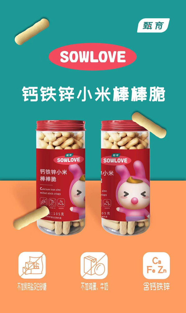 甄育鈣鐵鋅小米棒棒脆.jpg