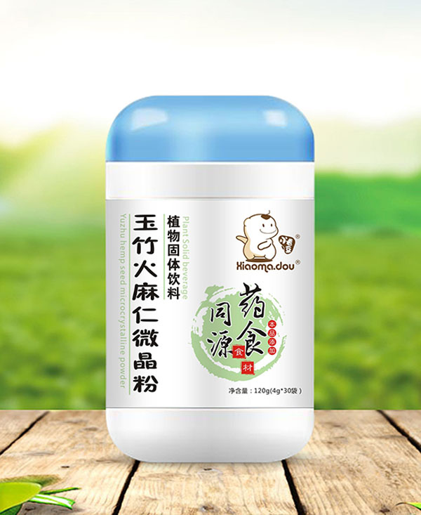 小毛豆玉竹火麻仁植物固體飲料.jpg