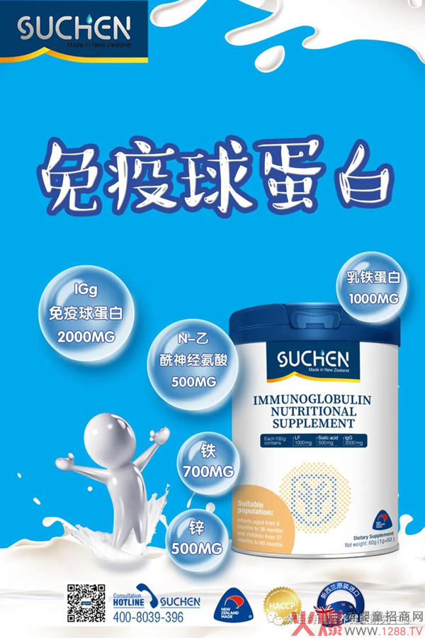 绨Ӿ܊ꐕԾA]SUCHENس򵰰׻