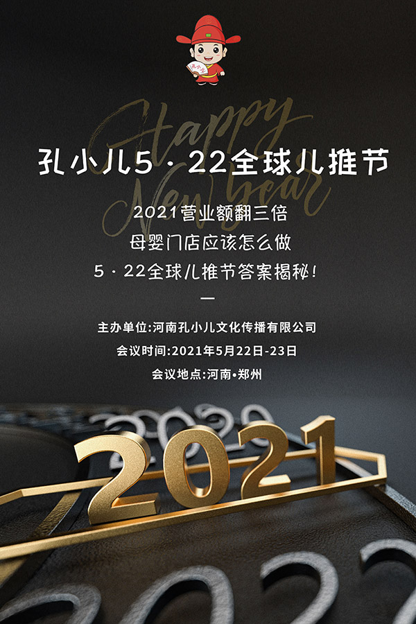 2021ĸ?du)II(y)~ηС522ȫƹ(ji)𰸽F(xin)(bo)M(jn)У