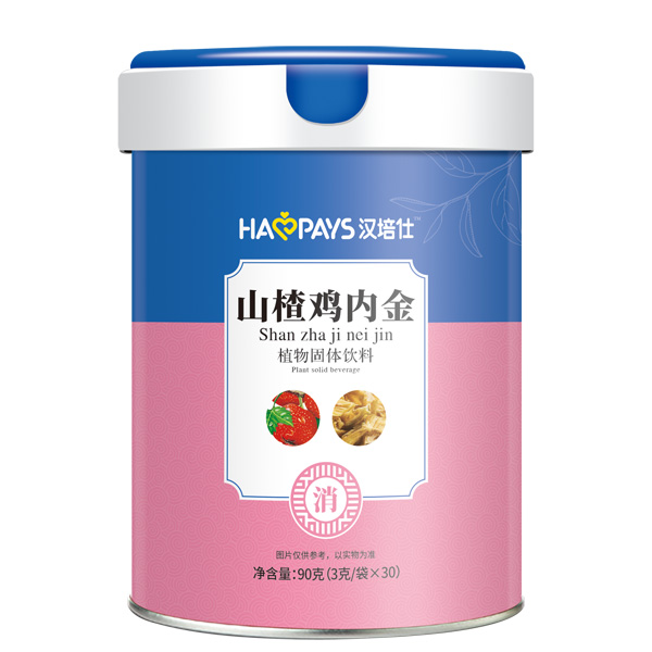 漢培仕山楂雞內(nèi)金植物固體飲料.jpg