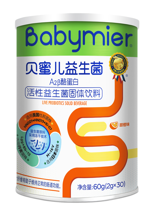 貝蜜兒A2β酪蛋白活性益生菌.jpg