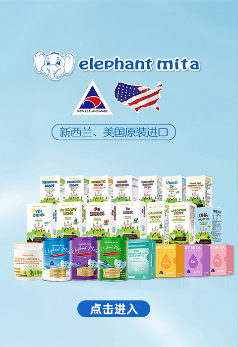cMelephant mitaIB(yng)ƷƷƌ}