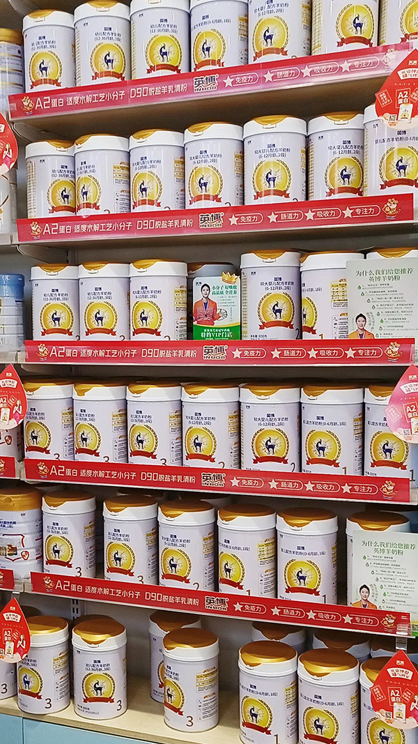 英博奶粉持續(xù)精耕做好品牌蓄勢(shì)增長4.jpg 英博奶粉持續(xù)精耕做好品牌蓄勢(shì)增長4.jpg